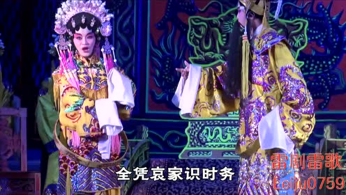 雷州雷剧简谱_雷州雷剧伴奏简谱(2)