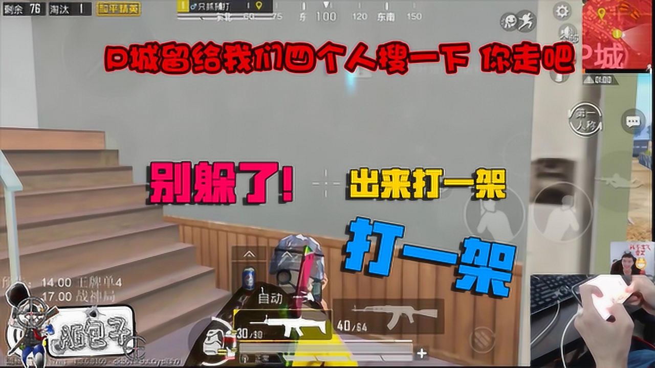 ͷ˿Լ1v4ʤΧѣȫԤ֮
