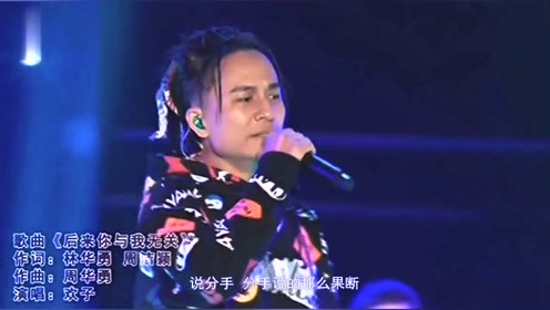 欢子简谱_离开伤心的地方 欢子 简谱(2)