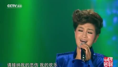 民歌中国《父亲的草原母亲的河》演唱:降央卓玛-高清