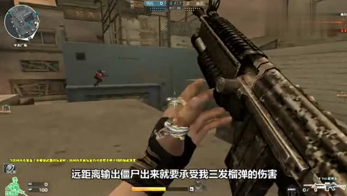 穿越火线:两地狱终结者死缠烂打终极猎手,谁料猎手是国服生化选手