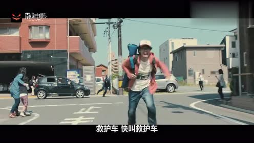 大泉洋 腾讯视频