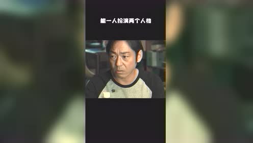 父 香川照之