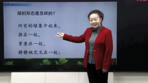 北師大版四年級語文下冊第10單元 路