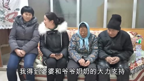 倔媳妇为武汉捐款600元,爷爷也要拿出自己养老金,武汉加油