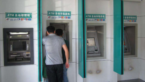 哪里可以办假农行银行atm机凭条 制证qq24197771 腾讯视频