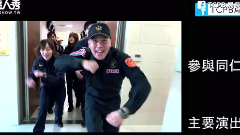 台湾警察 腾讯视频