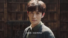 重启之极海听雷预告来袭,铁三角重聚集合,朱一龙太帅了