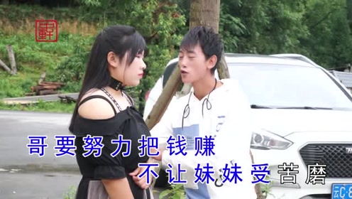 云南山歌《恩爱夫妻长相守》朗贵,罗碧演唱