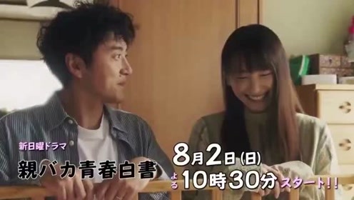 日剧预告片 腾讯视频