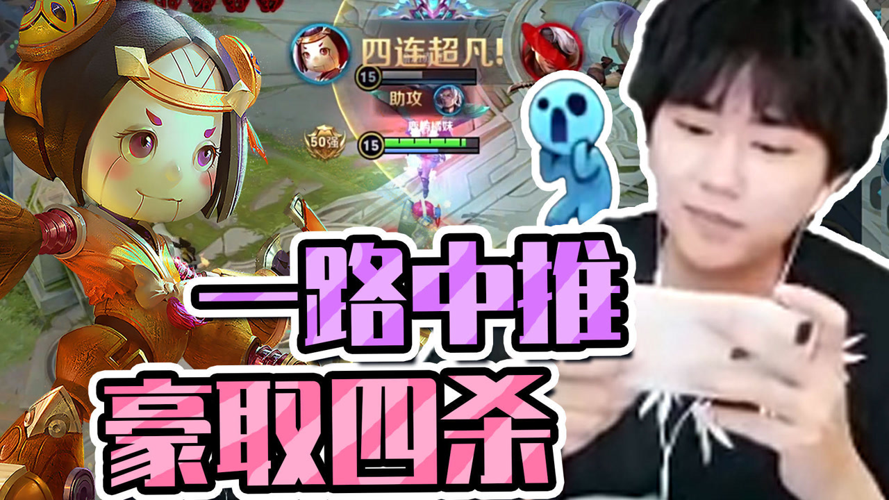 王者荣耀小蒜瞬间蒸发国一鲁班中路过关斩将秒杀夏侯