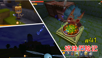 迷你世界坑徒历险记41：江叔英勇杀敌，历尽千辛万苦终于找到地牢