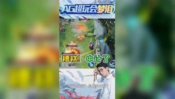 橘右京试图蹲草阴人，五个大汉赶来包围！梦泪：今天不适合出门！