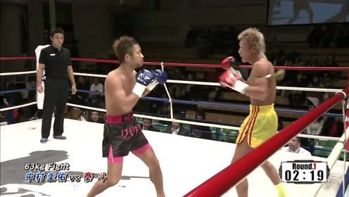 中村圭佑体育 腾讯视频