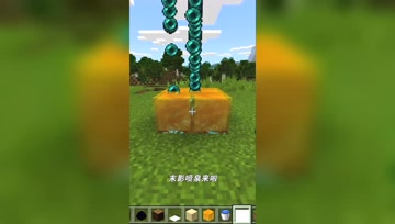 我的世界：末影喷泉闪亮登场，要是操作失误，后果很严重！