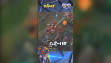LOL小智：神级剑魔大灭一开无敌模式还有谁