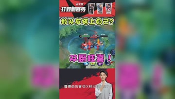 当梦泪遇上平A流上官婉儿！难道这就是双厨狂喜？