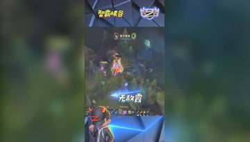 LOL小智：无敌霞开启疯狗模式疯狂走A爆炸三杀