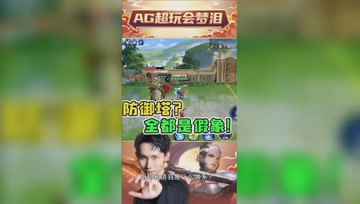 越塔强杀秒坦克？梦泪：飞雷神的魅力！