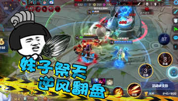 王者荣耀德古拉：蔡文姬团战祭天，狗子马可波罗逆风翻盘