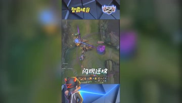 LOL小智：爆笑鳄鱼闪现迁坟，惨死塔下