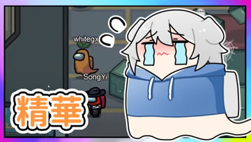 我的世界小白解说太空版狼人02 我怎么开场就遇到杀手