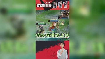 一个技能直接秒杀！梦泪下一秒操作令队友震惊：这是卧底吧？