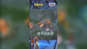 LOL小智：逗比瞎子回旋踢失败，我心态崩了啊
