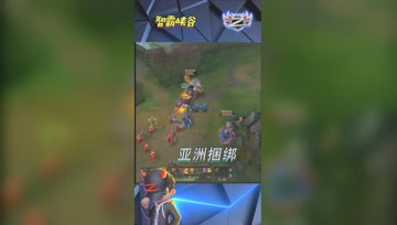 LOL小智：爆笑集锦，上路瑟提1V2惊现亚洲捆绑