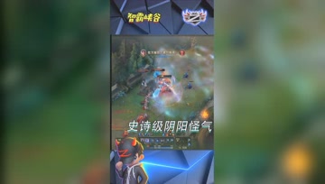 LOL小智：史诗级阴阳怪气，这B给你装的