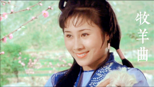 少林寺:李连杰成名作,一首《牧羊曲》,承载了多少人的青春回忆