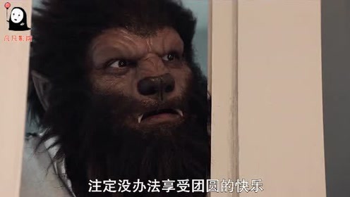 狼人警察 腾讯视频