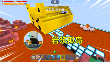 迷你世界：表妹终于出绝招了，这回岩浆孤岛，贪财的人会下岩浆雨