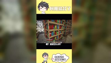 阿阳我的世界：阿阳透露小月怪毛病！发生在睡觉的时候！