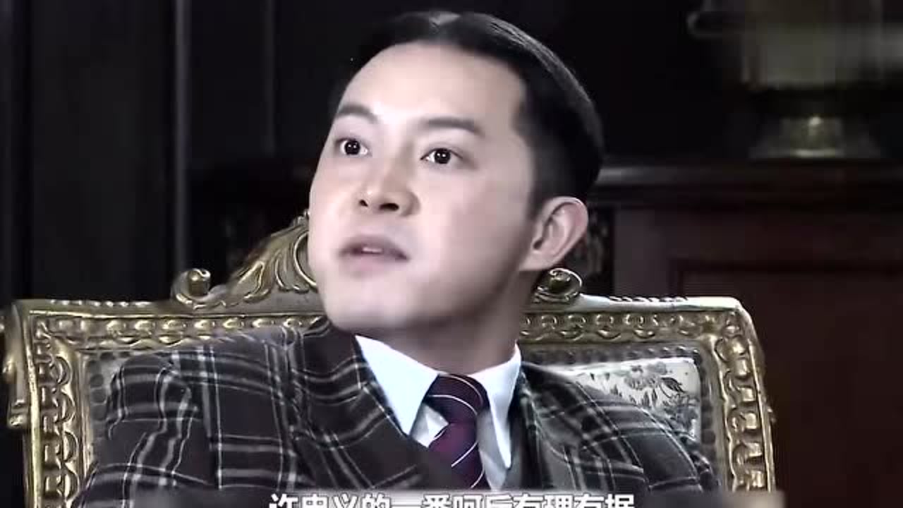渗透18:有钱就是爷,特务头子对待学生完全不同,这段太精彩了