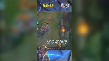 LOL小智：荒漠屠夫鳄鱼轻松越塔强杀厄加特，就是这么简单