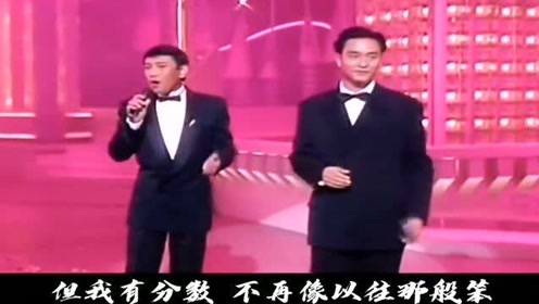 罗文,张国荣大神级合唱《沉默是金》再也看不到的名场面!