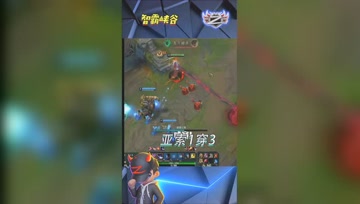 LOL小智：无敌永恩爆炸伤害完成双杀