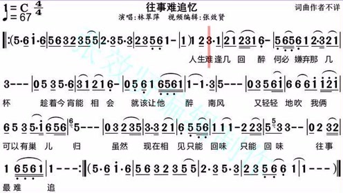 单曲教学白月光与朱砂痣口琴简谱教学