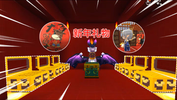 迷你世界：忆涵对我真好！牛年送炼狱魔龙，还有半仙哥哥的大红包