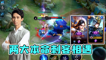梦泪玩韩信遇上本命露娜，当两个熟悉的英雄相遇，技能嗅觉一流！
