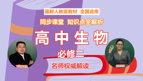 脱氧核苷酸 腾讯视频