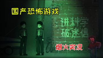 烟火1：请携带好朋友一起观看，分享快乐！