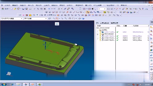 25.NX10.0加工模块-固定轴加工之清角