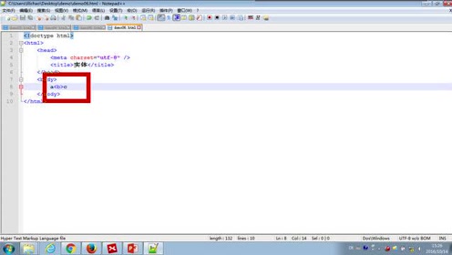 10.尚硅谷_HTML&CSS基础_实体