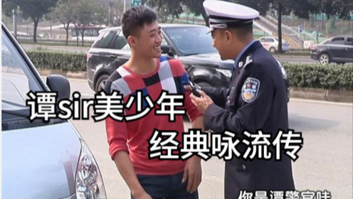 美少年 腾讯视频