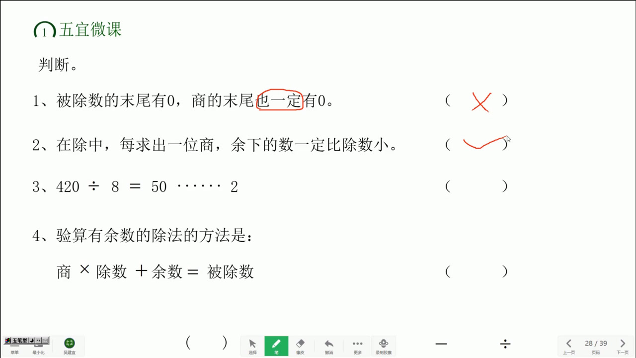0