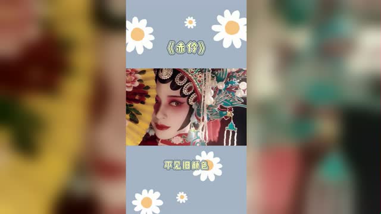 伯虎说纯戏腔片段