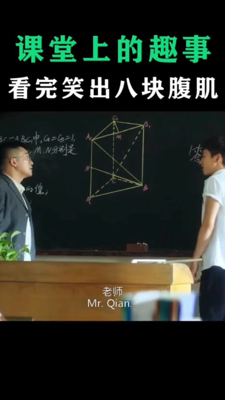 搞笑名场面#看完笑出八块腹肌