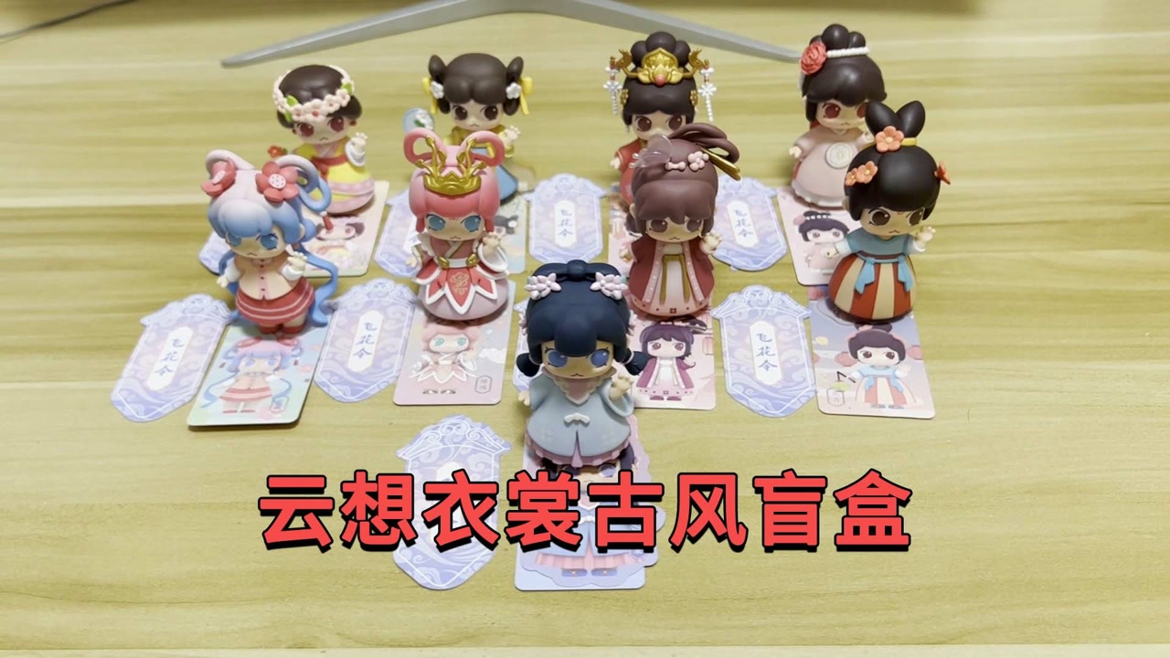 迷你世界:云想衣裳古风盲盒,全是汉服女孩,小迷太欧开